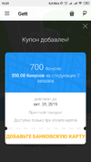 Screenshot_2019-05-20-16-23-43-331_com.gettaxi.android.webp