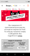 Screenshot_2019-05-21-15-24-05.webp