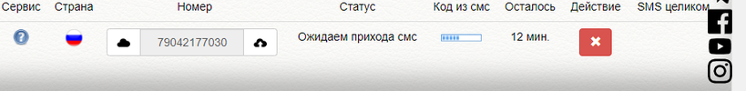 Снимок экрана (159).webp