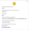 Безымянный1.webp