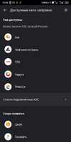 Screenshot_2019-05-23-15-02-31-573_ru.yandex.yandexnavi.webp