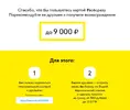 реф.webp