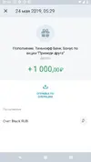 Screenshot_2.webp