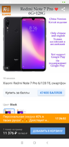 Screenshot_2019-05-24-23-49-59-128_store.panda.client.webp