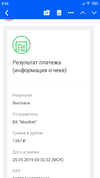 Screenshot_2019-05-25-08-52-49-477_com.android.chrome.webp