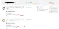 Снижжмок.webp