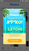 Screenshot_20190525-213738.webp