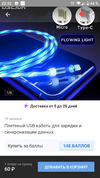 Screenshot_20190525-223255.webp