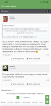 Screenshot_2019-05-26-02-15-22-337_com.android.chrome.webp