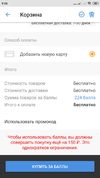 Screenshot_2019-05-26-09-26-24-917_store.panda.client.webp