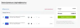 Безымянный.webp