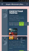 Screenshot_2019-05-26-23-18-22-958_com.valvesoftware.android.steam.community.webp