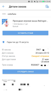 Screenshot_2019-05-27-23-40-07-1-1.webp