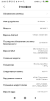 Screenshot_2019-05-27-23-33-58-277_com.android.settings.webp