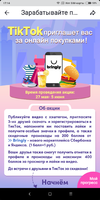 Screenshot_2019-05-28-17-14-13-904_com.zhiliaoapp.musically.webp