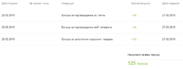 bandicam 2019-05-29 18-44-57-866.webp