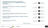 П2.webp