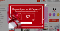 screenshot-ru.aliexpress.com-2019.05.30-12-33-37.webp