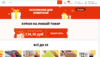 screenshot-sale.aliexpress.com-2019.05.30-12-33-52.png