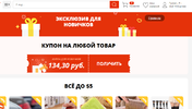 screenshot-sale.aliexpress.com-2019.05.30-12-33-52.webp