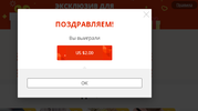 screenshot-sale.aliexpress.com-2019.05.30-12-34-27.webp