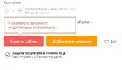 11й2ц2.webp