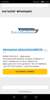 Screenshot_20190530-142322.webp