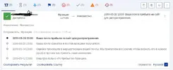 пример.webp