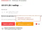 Безымянный.webp