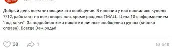 скидка 7 _12.webp