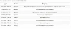Безымянныйxvcxdf.webp
