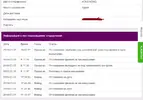 Безымянныйxvcxdf1.webp