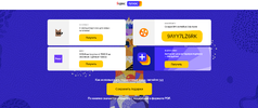 промо.webp