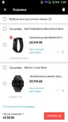 Screenshot_20190601-010153-or8.webp