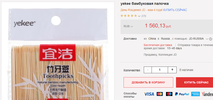 ффффв.webp