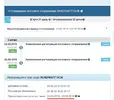 Буфер обмена01-or8.webp