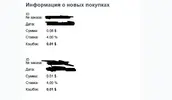sk.webp