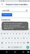 Screenshot_20190602-115431.webp