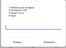 Мтс 1.webp