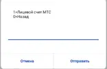 Мтс 5.webp