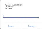 Мтс 6.webp