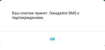 Мтс 7.webp