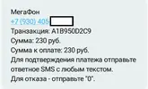Мтс 8.webp