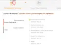 Screenshot_2.webp