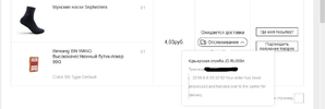 Безымянный.webp