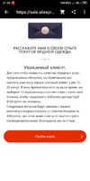 Screenshot_2019-06-07-21-32-41-780_com.alibaba.aliexpresshd.webp