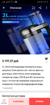 Screenshot_20190610_201350_com.alibaba.aliexpresshd.webp