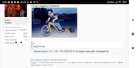 Screenshot_2019-06-11-00-39-27-103_com.yandex.browser.webp Screenshot_2019-06-11-00-39-27-103_com.yandex.browser.webp
