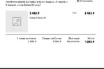 Безымянный.webp