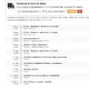 Безымяччнный.webp